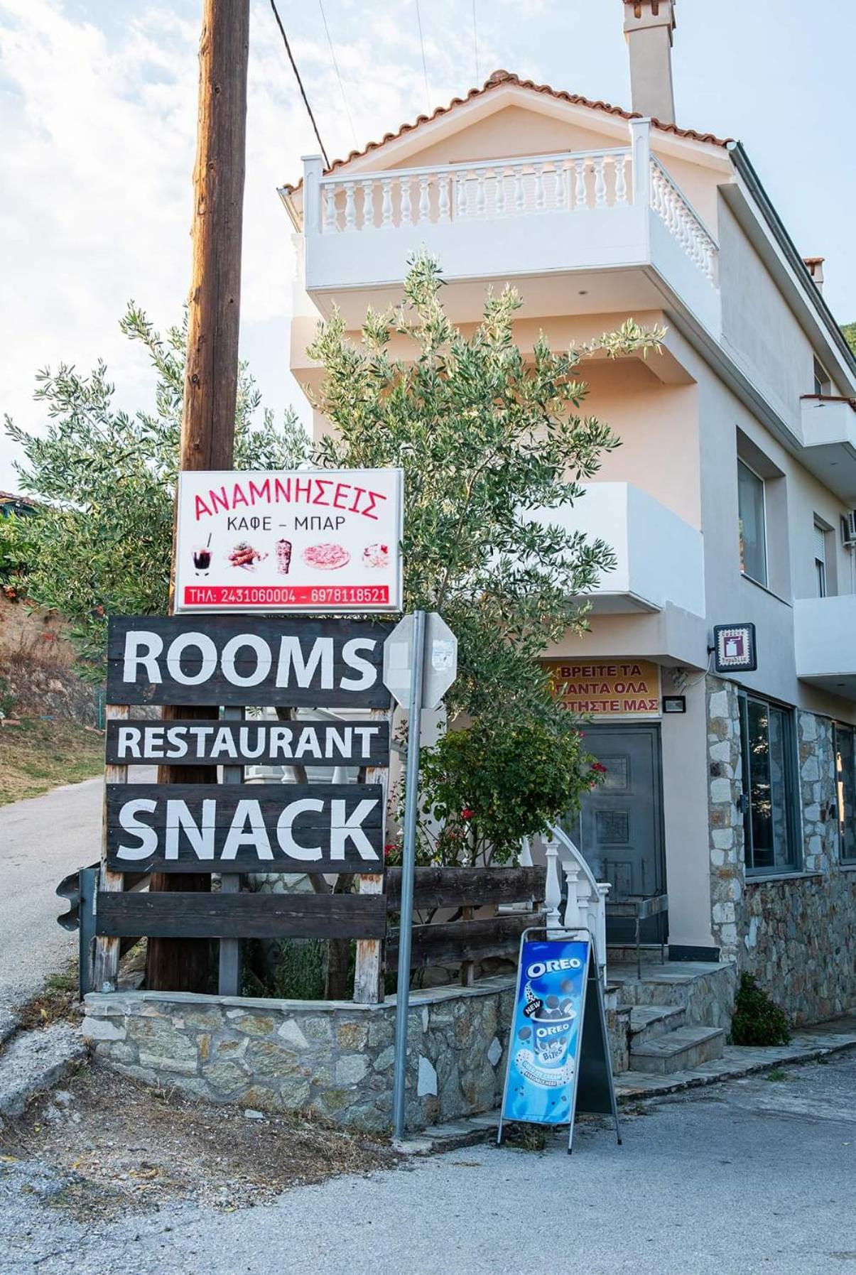 Mirmidones Anesis Apartment Agrelia Bagian luar foto